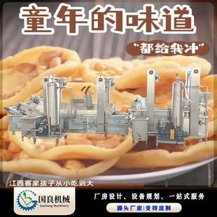 江西贛州特產豆巴花生巴月亮巴生產機器廠家月亮粑成型油炸機