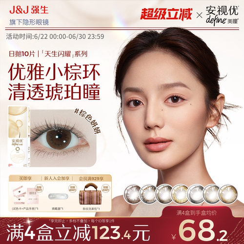 低敏材质、三明治科技