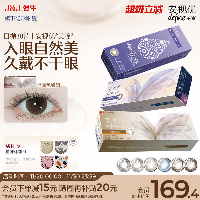 水润保湿、低敏材质、三明治科技、防紫外线