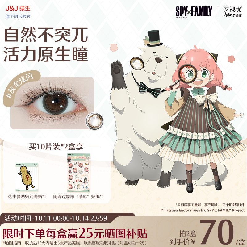舒适自然优雅 通勤约会素颜小心机