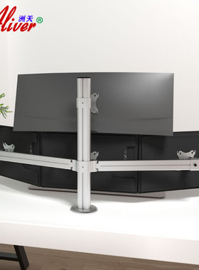 Aliver上一下三四屏显示器支架多屏打孔穿孔液晶电脑桌面臂AL430