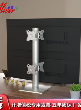 Aliver背对背显示器支架四屏幕电脑液晶桌面摆放式电脑支架AL411
