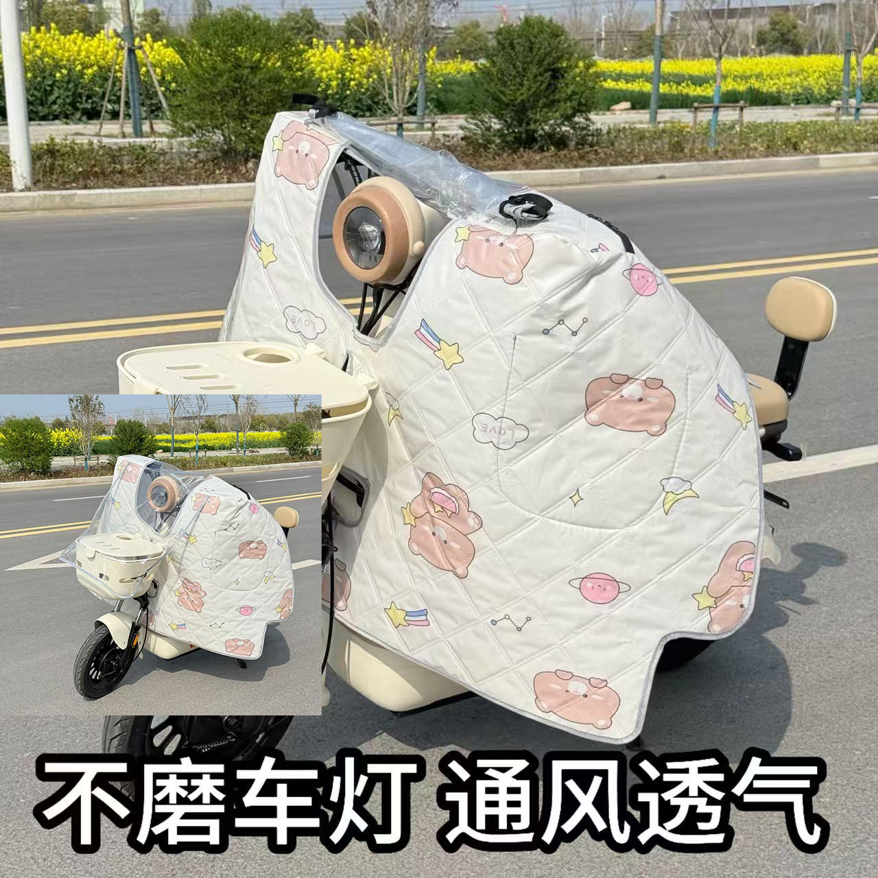 电动车挡风被夏季全包防晒遮阳罩小型电瓶车防风挡雨四季通用新款