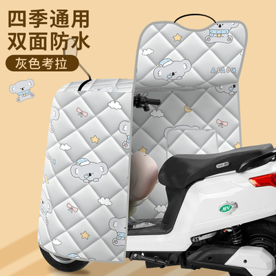 斗篷电动车挡风被全包双面防水电瓶摩托车夏季防晒罩四季通用春秋