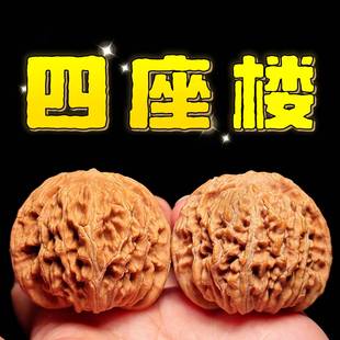 文玩精品核桃四座楼狮子头手盘练手玩把玩精品古玩把件男士礼物