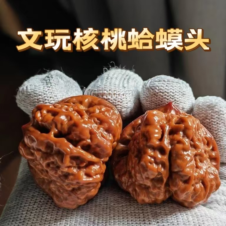 文玩核桃金蟾蛤蟆头野生精品延庆怀柔粗筋三角蛙特大收藏级手把件