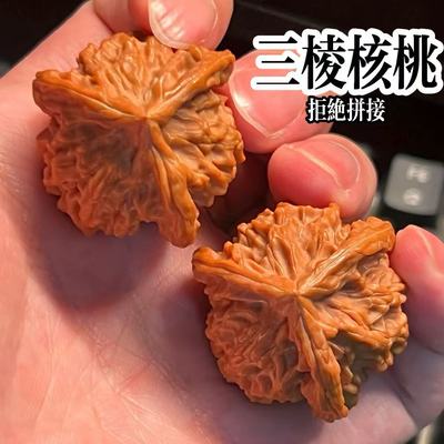 天然老树文玩核桃狮子头三棱三道筋男女盘玩精品手把件收藏送礼