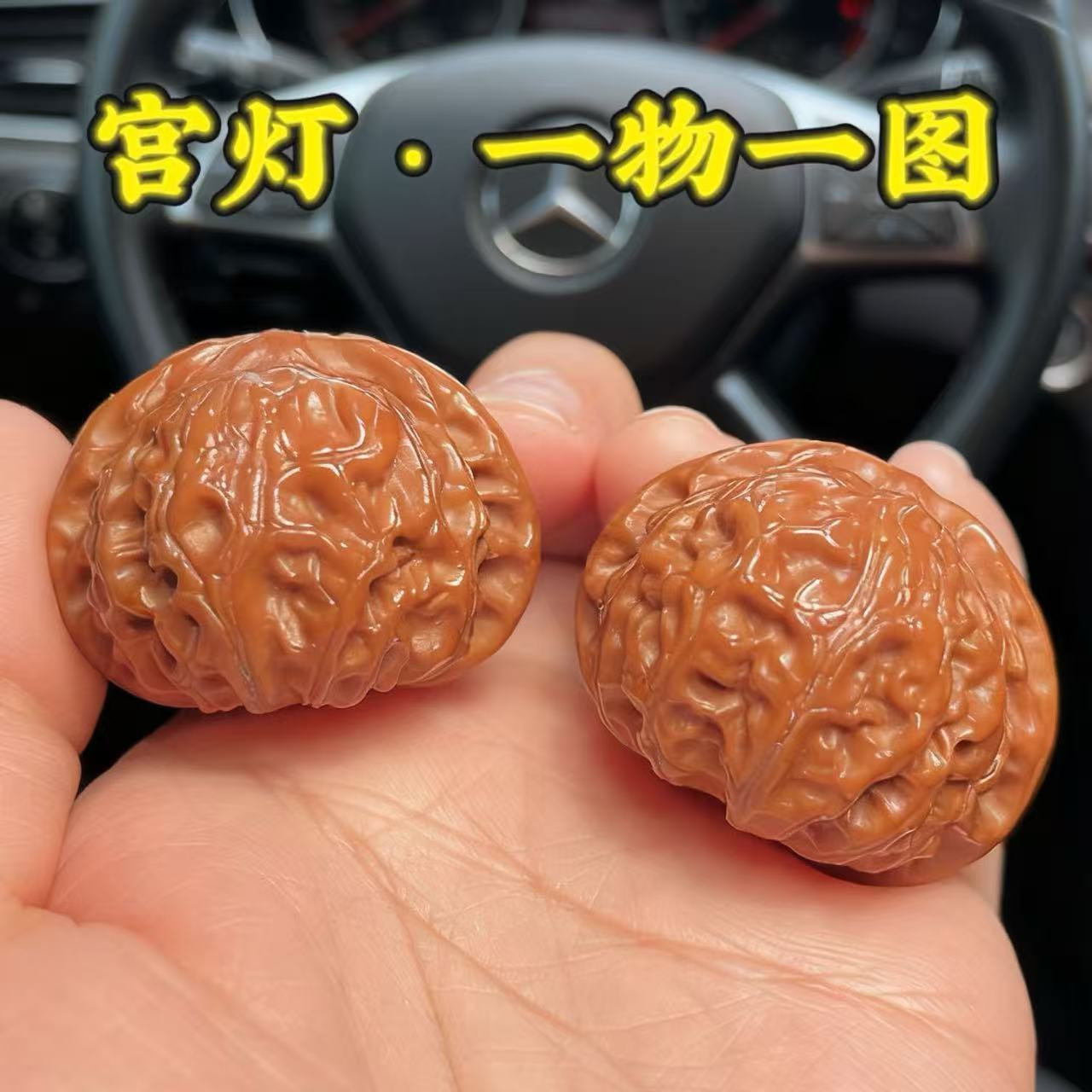 山中玉文玩核桃玉玺宫灯狮子头桃心型山地老树实拍一物一图手把件
