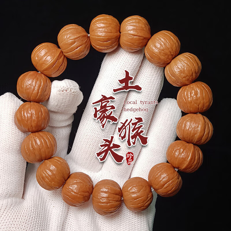 圆润饱满 颗颗精挑 品相规整