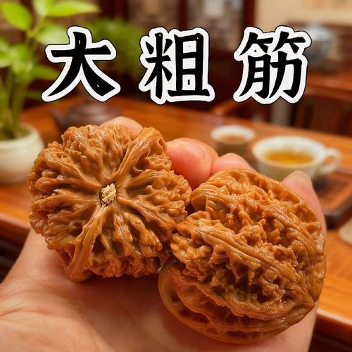 文玩核桃大粗筋高端野生精品手盘