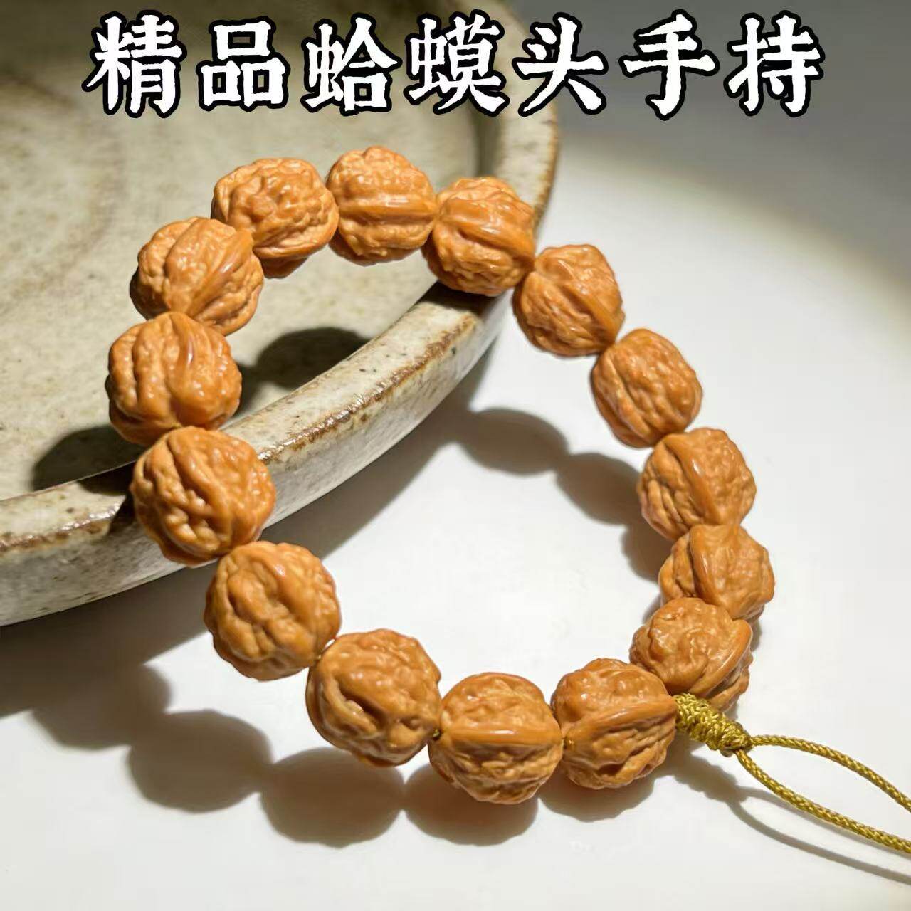 山中玉老树原生态小蛤蟆头手串手持蟾宗金蟾收藏级精品盘玩手把件