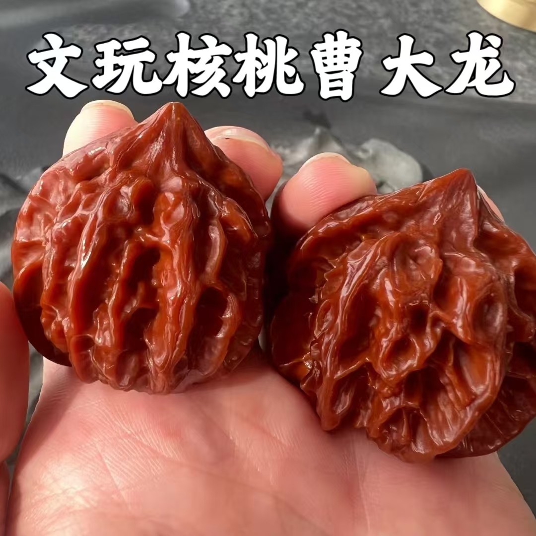 文玩核桃曹大龙粗筋高端精品收藏级天然野生手把件生日礼物男女