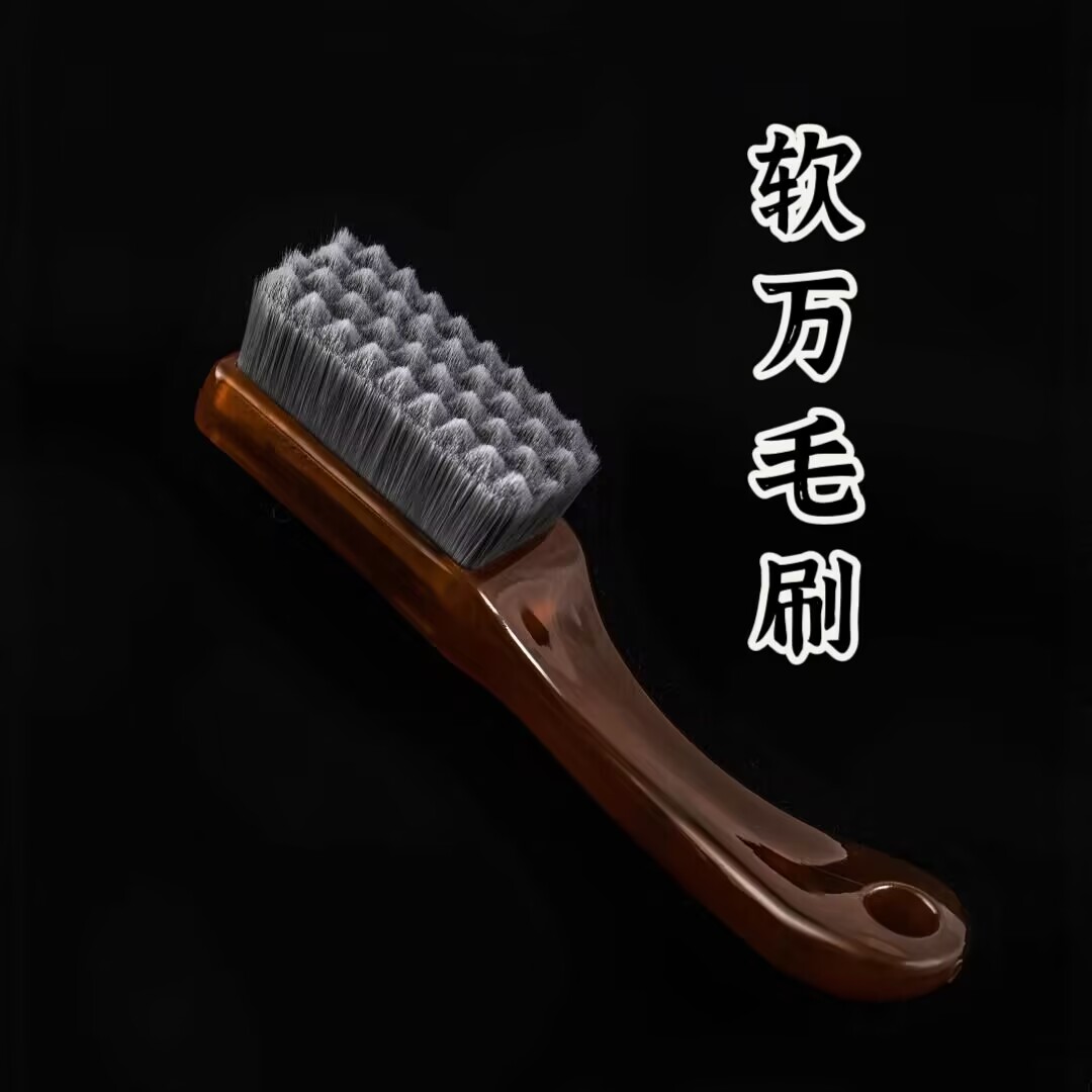 文玩刷子纳米万毛软硬猴头金刚菩提橄榄核桃保养迷你便携清理工具