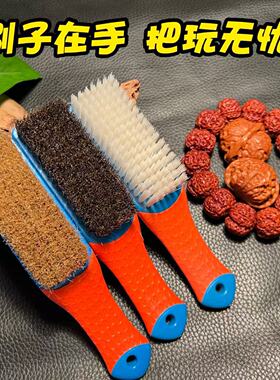 文玩核桃金刚橄榄核上油清理保养打底硅胶手柄刷软硬毛工具套装