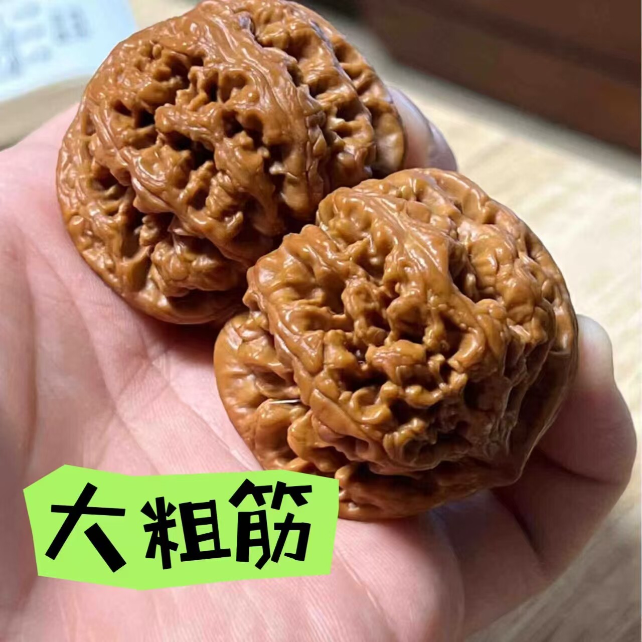 山中玉文玩核桃官方旗舰店文玩核桃大粗筋狮子头文玩核桃礼盒款