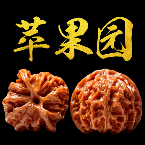 20年文玩核桃基地 涞水麻核桃协会诚信商户