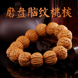 山中玉纯野生磨盘桃核手串高端天然文玩小桃核男女精品收藏级