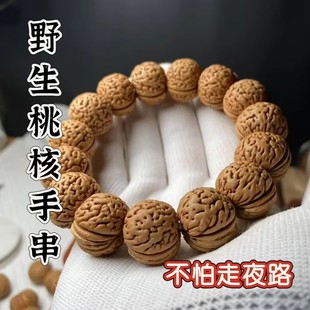 纯野生小桃核手串手链保平安山脑纹桃核本命年女士男士手链礼物