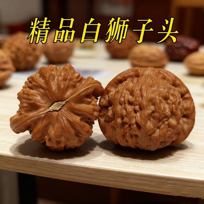 文玩核桃狮子头白狮子头闷尖盘玩大手把件小手捻古玩男士精品