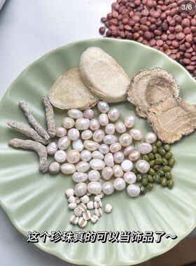 七子白 玉肌散 草本面膜粉干粉中药软膜粉美容院专用焕颜补水嫩白