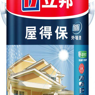 立邦漆屋得保耐候防水外墙别墅户外面漆水性自建房乳胶漆油漆涂料