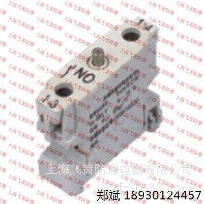 防爆按钮8097-上海飞策防爆