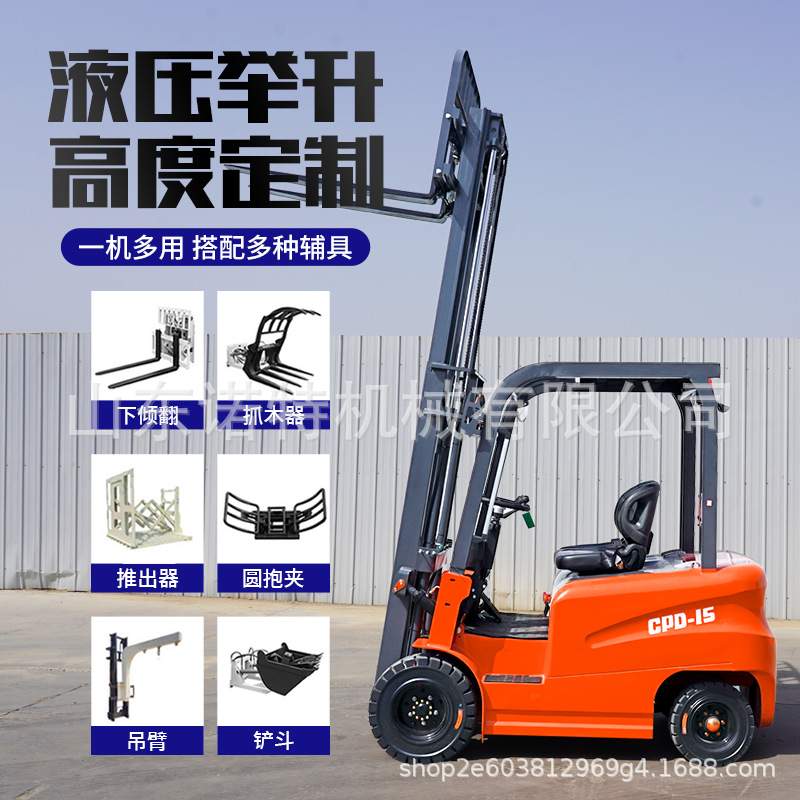 外贸诺特电动叉车2吨3吨3.5吨叉车电动仓库搬运电叉车堆高车
