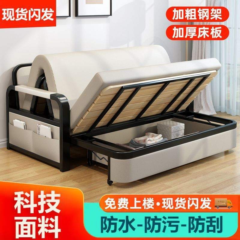 铁艺沙发多功能折叠沙发床一体两用小户型伸缩床储物坐卧铁艺沙发