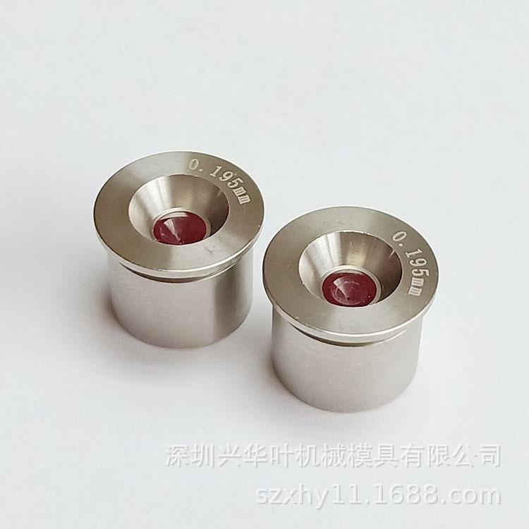 供应汉奇中走丝钻石眼模中走丝导丝眼模线切割红宝石导丝水嘴