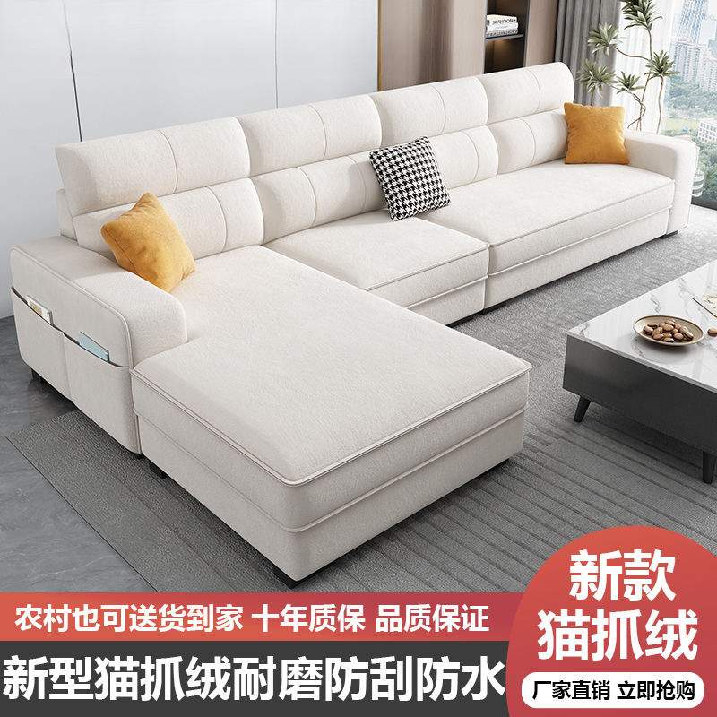 简约现代布艺沙发大小户型北欧猫爪皮网红款直排客厅家用组合新款