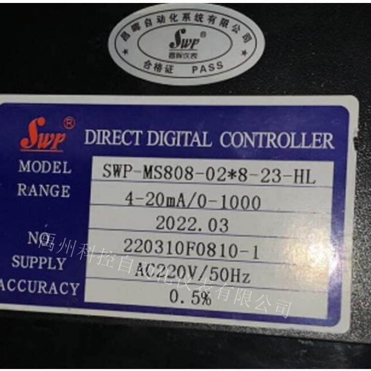 SWP-MS808-01 02-23-HL  SWP-MD808-02*8-08-8H8L多路巡检仪