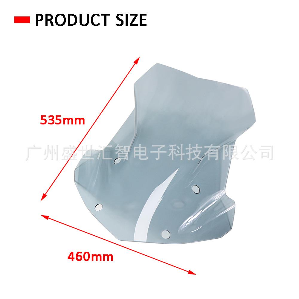 适用宝马R1250GSR1200GSADV14-21年挡风玻璃前风挡