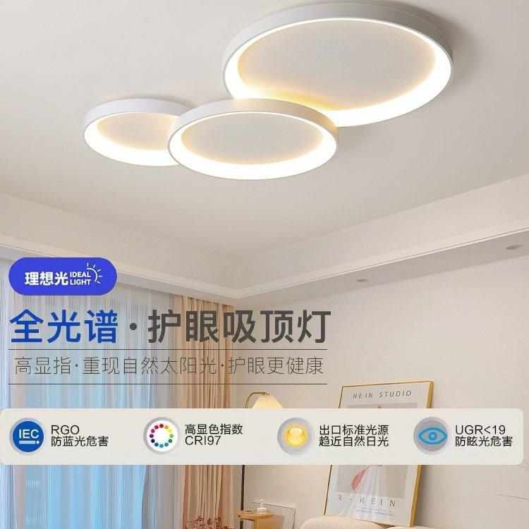 客厅吸顶灯创意个性超薄主卧室灯北欧现代简约圆形家用led大厅灯