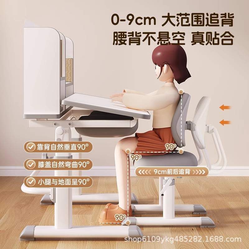 儿童学习桌小学生写字作业书桌可升降桌子小孩课桌椅套装收纳护眼