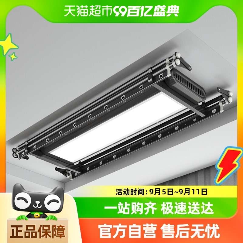 cs顺丰电动晾衣架隐形遥控升降阳台嵌入智能自动晾衣杆