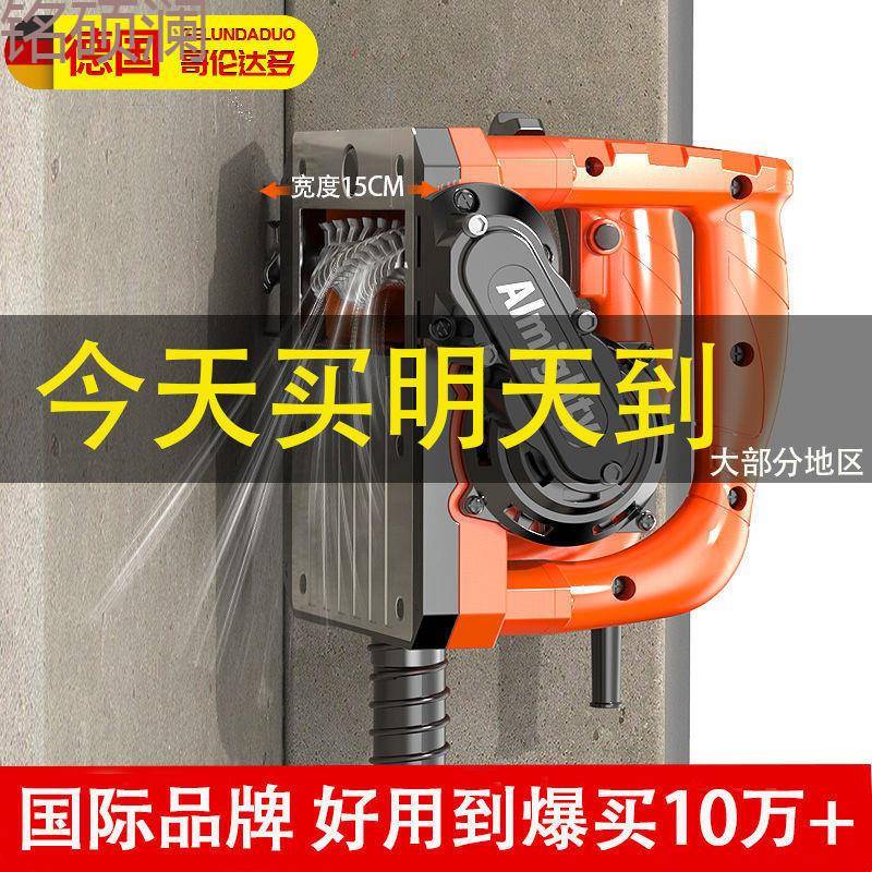 Xdd哥伦达多铲墙机无尘无死角铲混凝土白灰腻子涂料刨墙机刮腻子