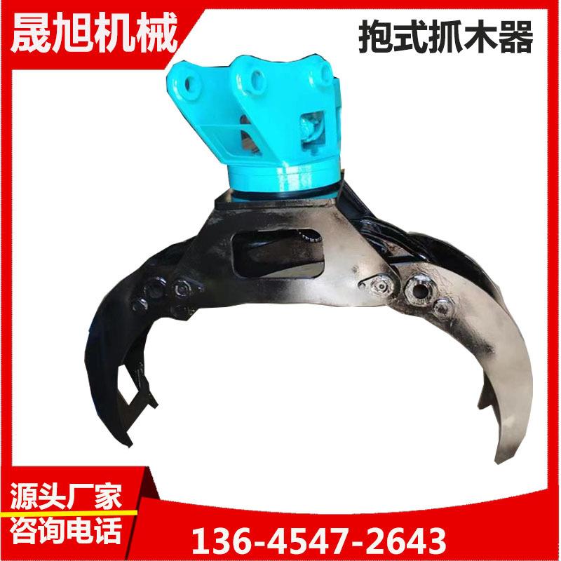 三一75挖机抱夹 体积小功能大坚固耐用 360度旋转抱抓夹木器