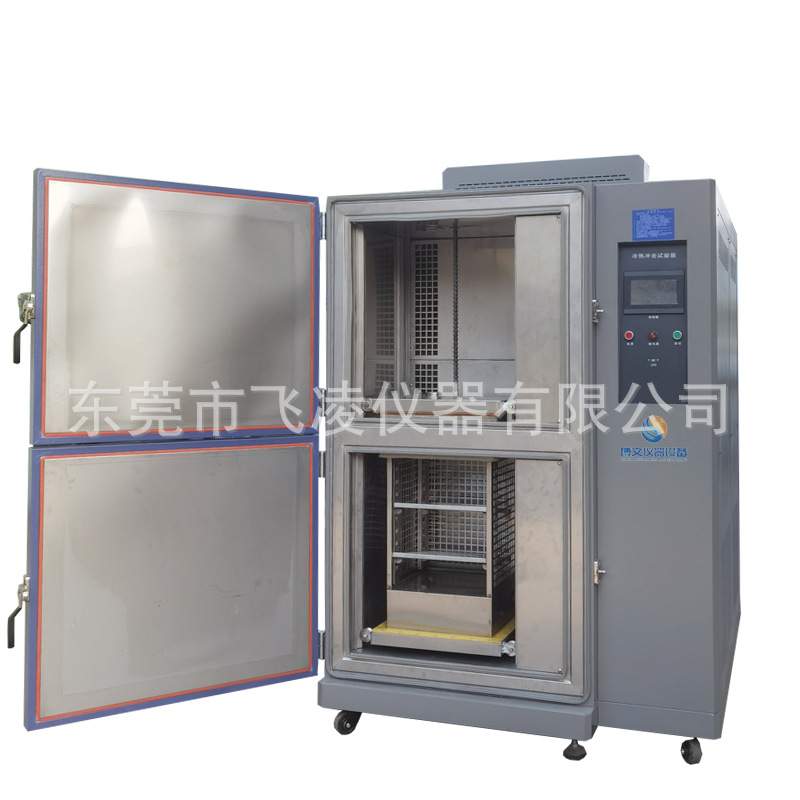 冷热冲击试验箱三箱式高低温冲击测试箱仪器仪表高低温箱