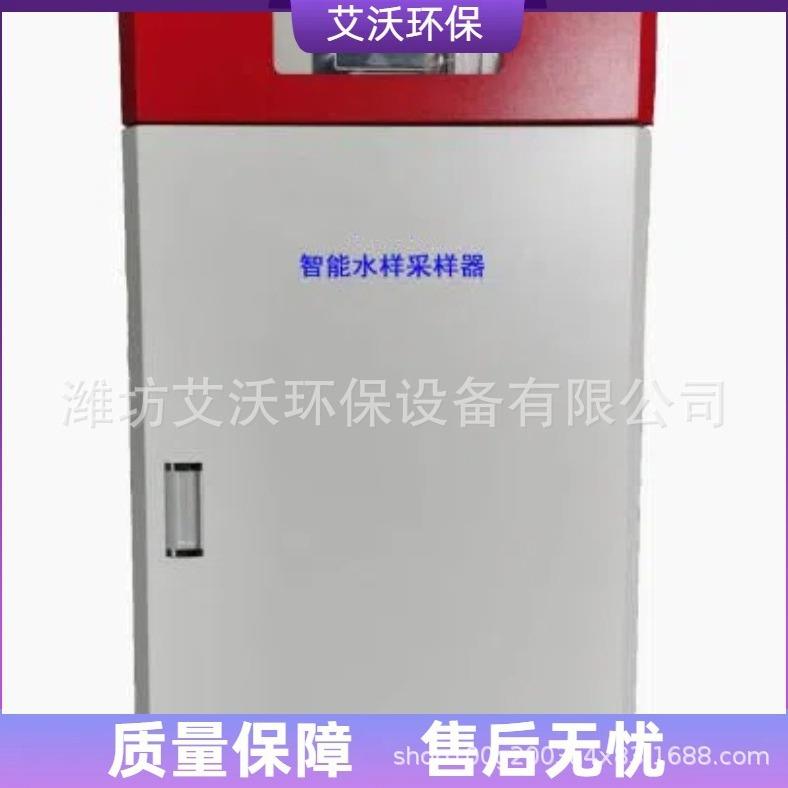 水质采样器在线式定时定量定流定量液位比例定时比例定量监测