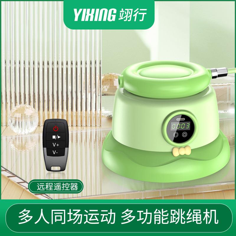 翊行电动跳绳机全自动电子计数无绳多人儿童跳绳一键遥控智能
