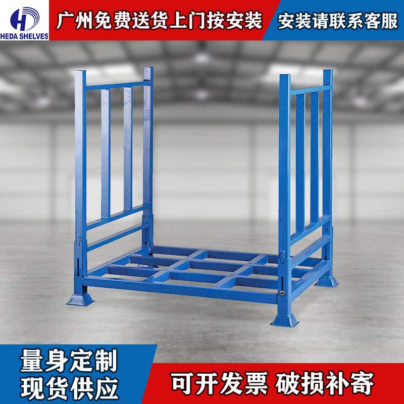金属折叠式堆垛架仓库仓储物流插管布匹巧固架重型托盘架