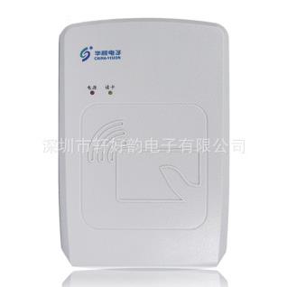 华视CVR-100U移动联通华视身份阅读器华视二代识别仪读卡器