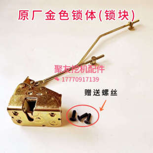 柳工门锁9075E915E920E922E936E948挖机驾驶室门锁外拉手外开把手