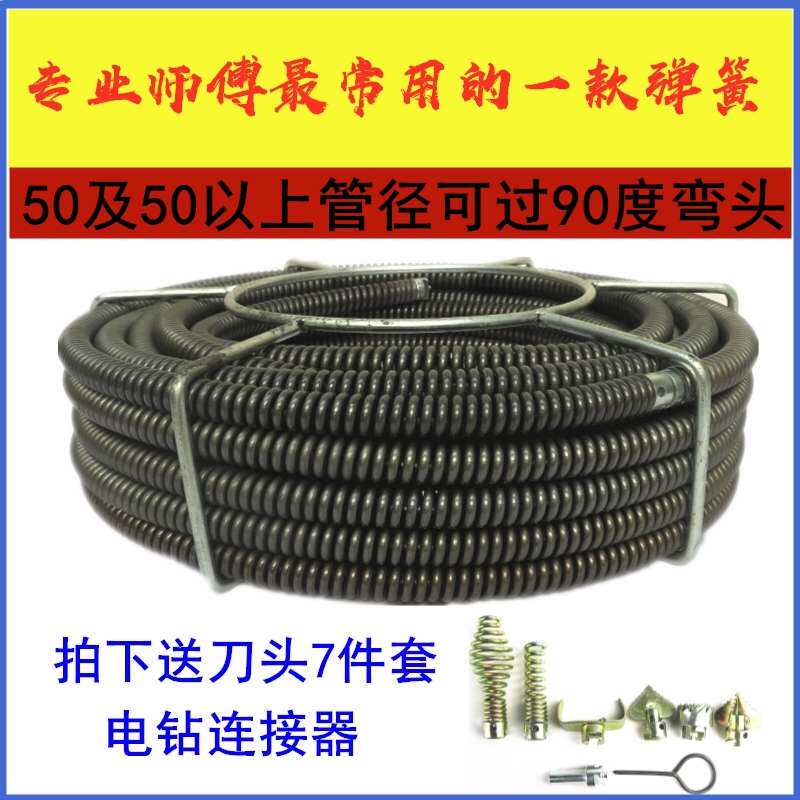 电锤电钻疏通下水道弹簧钢丝搅鞭16毫米弹簧加密加粗疏通机弹簧