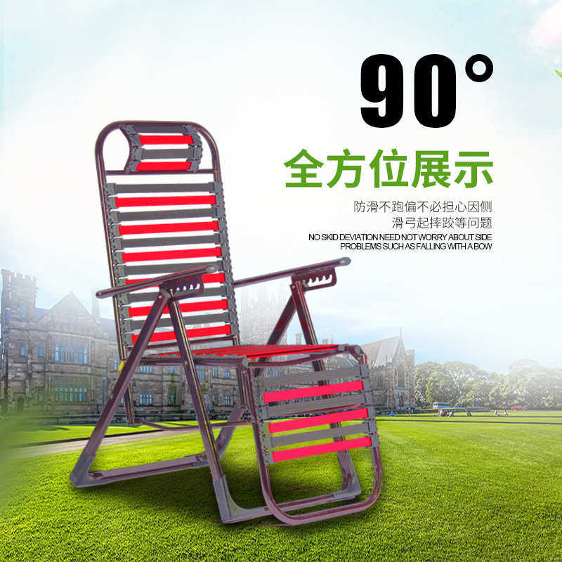 折叠躺椅健康透气橡皮筋弹力带夏天办公午睡户外休闲懒人沙滩靠椅