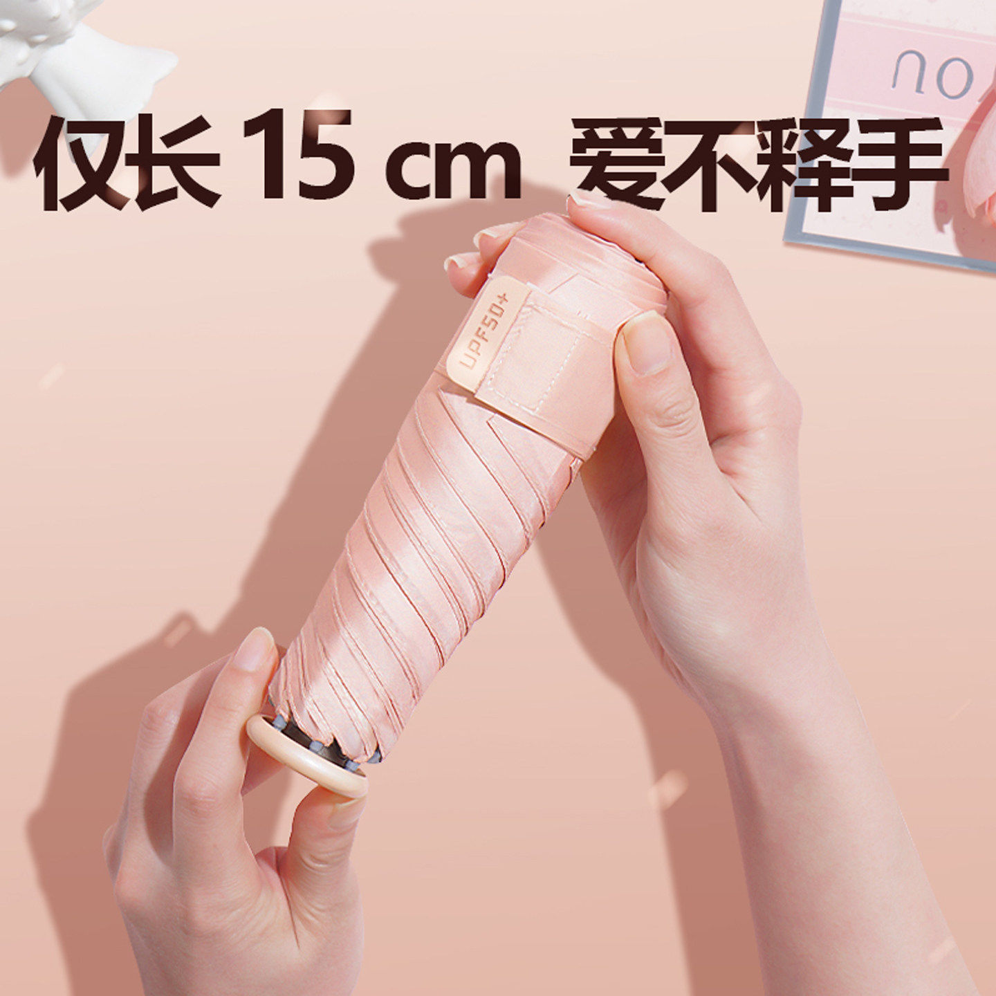 迷你超轻太阳伞遮阳伞防晒防紫外线小巧便携五折女晴雨两用铅笔伞