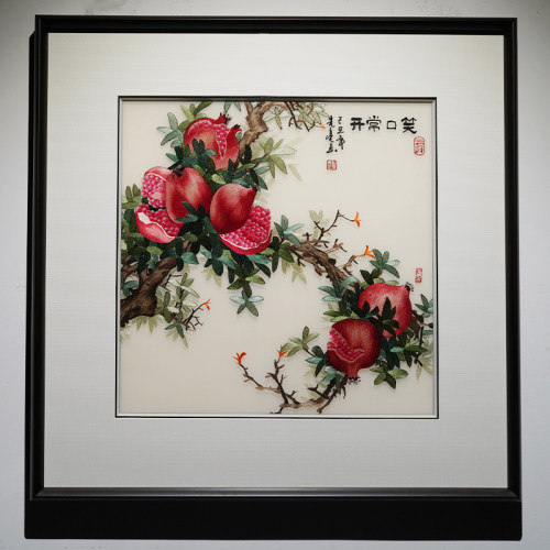 笑口常开苏绣石榴纯手工刺绣客厅餐厅卧室新中式高端装饰成品挂画