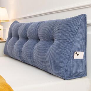 三角床头靠垫后背防撞软垫护腰床上靠背榻榻米软包大靠枕沙发飘窗