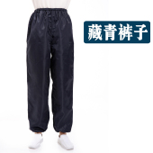 防护服裤 子蓝白色大码 子电子厂食品厂男女防尘裤 驭步防静电服裤