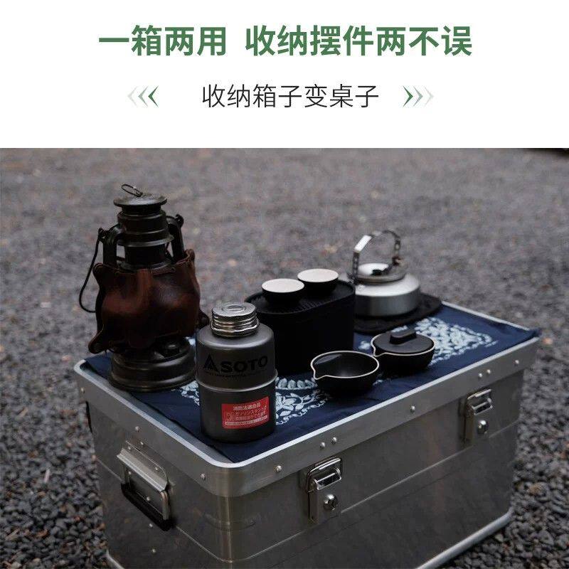 户外露营铝镁合金收纳箱大容量整理箱后备箱收纳箱车载车顶储物